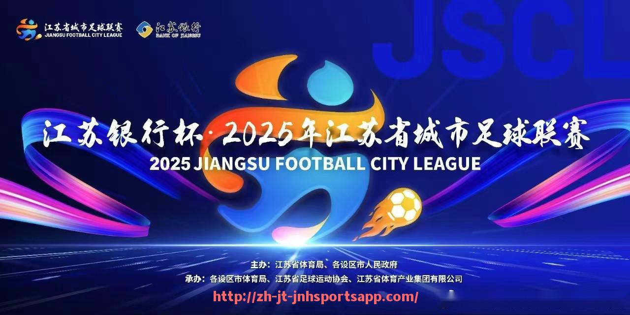 金年会app-FM2018游戏中意甲球队数据及模拟表现详解